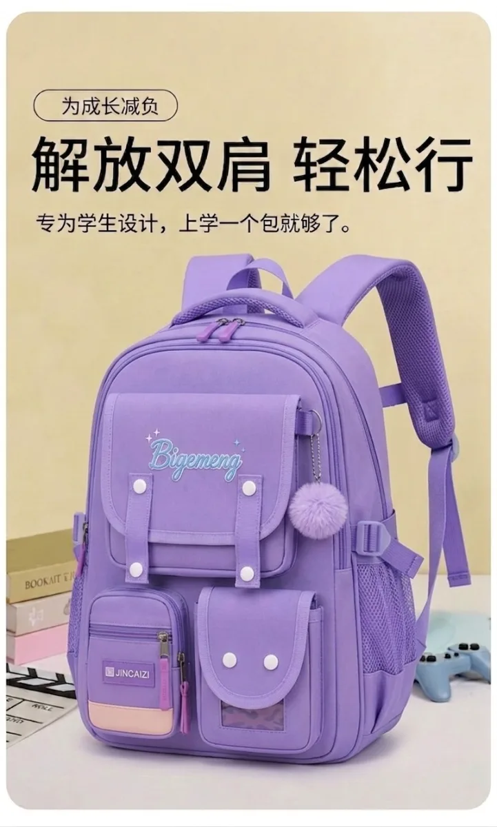 School Bag